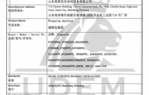 CE提交表