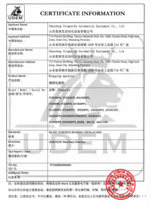 CE提交表